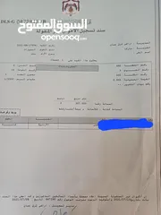 1 ارض للبيع المغيرات قرب شيك المطار