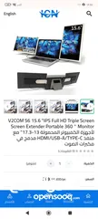  1 شاشات تناوب V2com s6