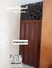  9 أساس الثقة ابواب اكورديون ايطالي