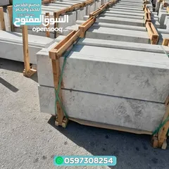  19 مصنع القدس للحجر والرخام