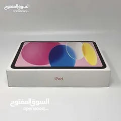  3 iPad 10 جديد بسعر مميز مميز (64GB)