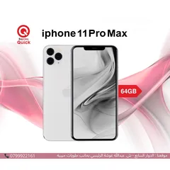  1 IPHONE 11 PRO MAX ( 64GB ) USED /// ايفون 11 برو ماكس ذاكره 64 جيجا مستعمل بحاله الوكاله