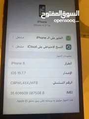  6 ايفون 8 بطاريه 100