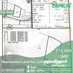  1 Residential Land for Sale in Al Seeb  REF 203TB