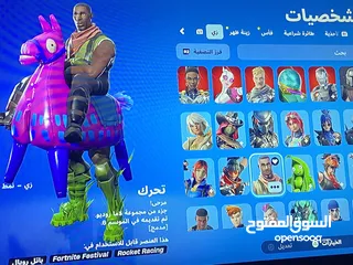  5 حساب فورت نايت للبيع