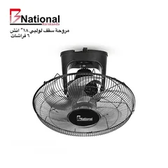  26 عرروض نااااار ع المراوح مش راح تلاقي مثلها استغلو العروض واشترو المروحه الي بتعجبكم