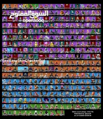  4 حساب فورت نايت نادر  والعاب ايبك كثير  شوف الصور الحساب فيه سكن xbox نادر جدا +334 سكن + طور الزومبي