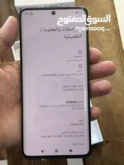  5 مستعمل ايام