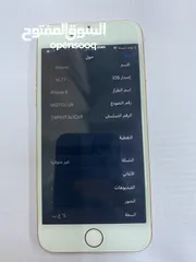  8 ايفون 8 نظيف