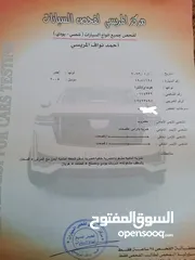  5 هيونداي النترا موديل 2005للبيع