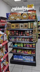  4 سوبرماركت ماركت للبيع بغرض السفر
