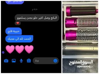  3 سشوار اينزو 5 في 1