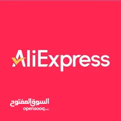  2 على كيفك للتسوق عبر الانترنت تيمو وعلي اكسبريس