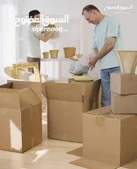  23 بوكسات  تغليف الزجاج وأدوات المطبخ كراتين فارغة