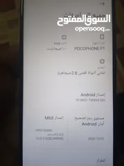  2 Poco f1هاتف