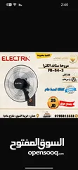  10 مراوح الكترا القويه الجباره 18 انش جنب وستاند سعر حرق