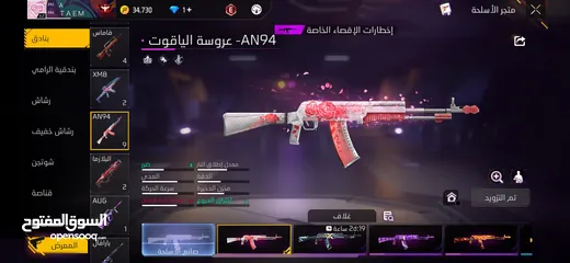  25 حساب فري فاير لل بدل على تلفون او لل بيع