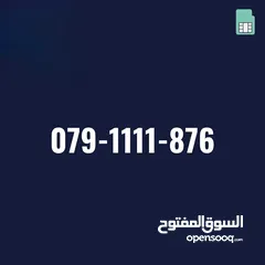  29 ارقام مميزه جدا جدا vip للبيع