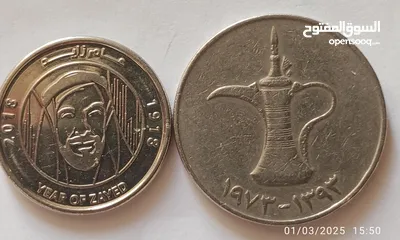  22 1درهم 1973 عام التأسيس  1درهم عام زايد رحمة الله عليه  5 فلوس 1973 عام التأسيس  10فلوس 1988حجم كبير