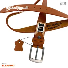  3 حزام طبيعي مصري و محافظ جلد طبيعي مصري