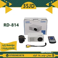  1 Projector  بروجكتر داتا شو DATA SHOW للمنازل والمكاتب والمدارس وقاعات المؤتمرات
