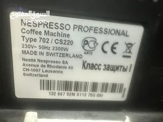  3 ماكينة تحضير قهوه Nespresso