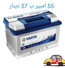 25 حرق حرق بطاريات السيارات