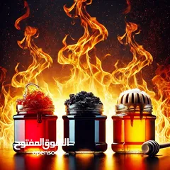  7 عسل طبيعي 100%  العسل الطبيعي الفاخر الابيض القرغيزي والأسود والأحمر وغذاء الملكات