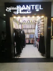  1 محل تجاري شالات وعبايات