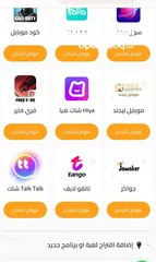  5 شحن عملات تيك توك بأرخص الاسعار