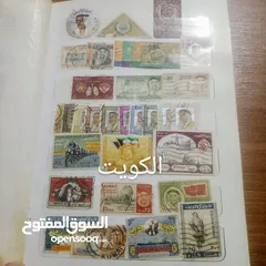  4 طوابع بريدية قديمة مميزة جدا