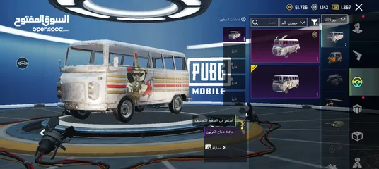  17 حساب ببجي قوى