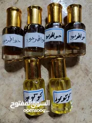  10 عطورات توله ممتازات ومسك الابط وانواع البخور.. مخمريات جسم لوشن...عطورات بخاخ