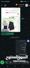  2 مِشد نحت الخصر للنساء 3 متر  4 متر  5 متر قياس واحد يناسب الجميع! حرّية كاملة في اختيار درجة الشد