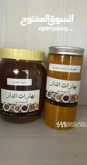  5 بهارات الدار لكل طبخه بهار