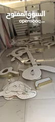  9 حروف بارزه تركيب لوحات محلات