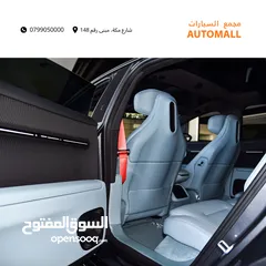  18 أفاتار 12 كهربائية بالكامل 2024 AVATR 12 RWD Single Motor EV