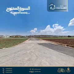  24 أرض مميزة للبيع بمساحة 500 م وبمحاذاة شارع مادبا الغربي - أراضي ناعور