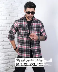  1 ملابس الرجال