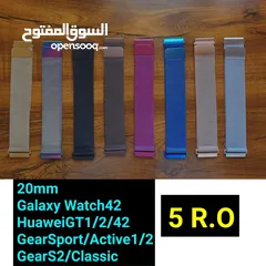  10 Samsung belt Huawei GT1/2/3/4 Watch bands 44mm 20mm  سير احزمه حزام ساعه سامسونج هواوي جي   مم20تي