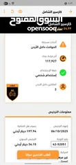 3 كيا نيرو 2017 وارد كوريا مالك 1 فقط فحص 7 جيد استخدام شخصي 140km