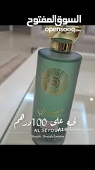  17 مسك منى لتجاره منزليه