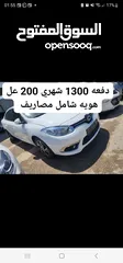  1 سامسونج sm3 موديل 2019 فل الا فتحه وارد كوري فحص كامل دفعه 1300 شهري 200