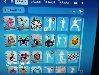  23 حساب بلايستيشن فيه العاب جميلة وحساب فورت نايت قوي وقديم ونادر