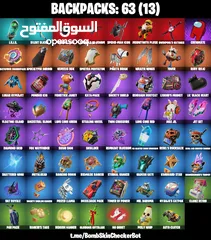  5 حسابات فورت نايت