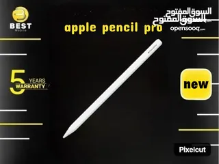  1 جديد قلم ابل بنسل برو // apple pencil pro new