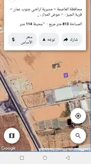  7 ارض للبيع 810متر بعد جسر المطار مقابل محطة المناصير منطقة شاليهات