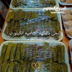  4 يالنجي .كبه. سمبوسك .ششبرك