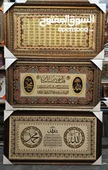  14 براويز وتعليقات وحائط بأقل الاسعار لوحات رسم مرايا غرف سفرة وصالونات وجلوس وأدوات المنزلية يدويا