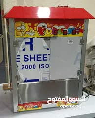  1 آله صنع الفشار pop corn machine  ضمااان وجودة